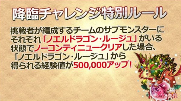 パズドラ 村井 Lukaさんが リバティーガイスト降臨 に挑戦 その結果 パズドラ速報 パズル ドラゴンズまとめ