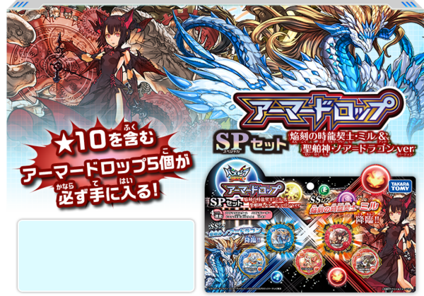 パズドラ 転生カリン 終了 停滞ｷﾀ ﾟ ﾟ ｯ 批判殺到 パズドラ速報 パズル ドラゴンズまとめ