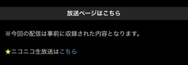 パズドラ 失言無し 公式生配信の内容に批判殺到ｷﾀ ﾟ ﾟ ｯ クソ運営 パズドラ速報 パズル ドラゴンズまとめ