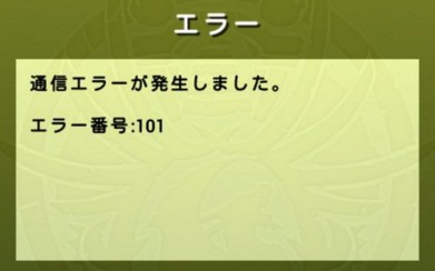 パズドラ 悲報 深夜に最悪の不具合が発生wwwwwwwwwwww パズドラ速報 パズル ドラゴンズまとめ