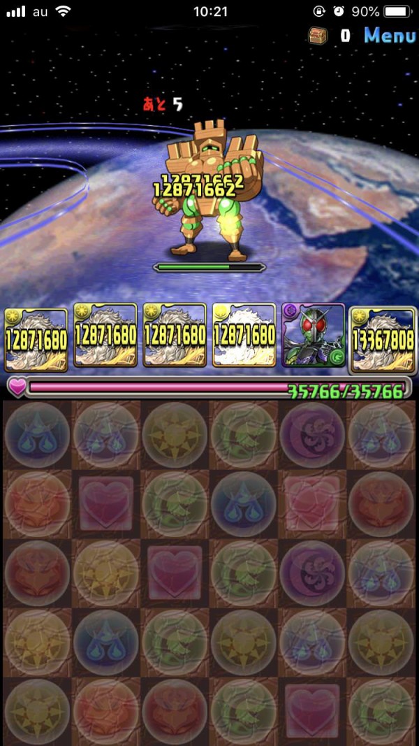 パズドラ 新キャラ W のスキル倍率が判明 異次元のぶっ壊れキタ ゚ ゚ ッ 評価まとめ パズドラ速報 パズル ドラゴンズまとめ パズドラ 新キャラ W のスキル倍率が判明 異次元のぶっ壊れキタ ゚ ゚ ッ 評価まとめ パズドラ速報 パズル ドラゴンズまとめ