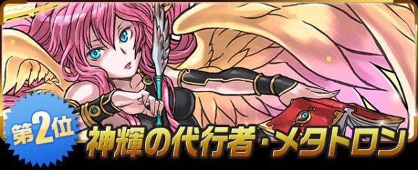 パズドラ 究極進化する麒麟の画像キタ ゚ ゚ ッ パズドラ速報 パズル ドラゴンズまとめ パズドラ 究極進化する麒麟の画像キタ ゚ ゚ ッ パズドラ速報 パズル ドラゴンズまとめ