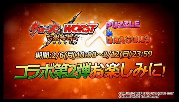 パズドラ 新キャラ グリコ 月島花 武田好誠 村田将五 迫田武文 武藤蓮次 藤代拓海 河内鉄生 の能力公開 ぶっ壊れｷﾀ ﾟ ﾟ ｯ パズドラ速報 パズル ドラゴンズまとめ