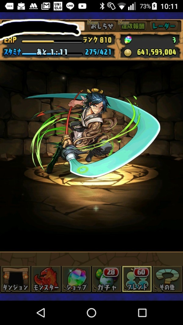 パズドラ サンデーコラボガチャの当たりキャラwwwwwwwwwwwwww 最新評価 パズドラ速報 パズル ドラゴンズまとめ