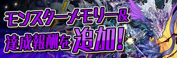 パズドラ 新キャラ 闇ラードラ のls倍率判明ｷﾀ ﾟ ﾟ ｯ パズドラ速報 パズル ドラゴンズまとめ