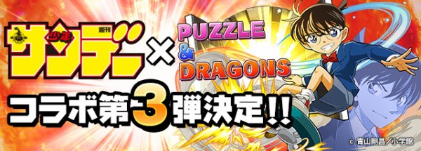 パズドラ 犬夜叉 シンドバッド の上方修正 強すぎワロタwwwwwwwwwww ぶっ壊れ強化 パズドラ速報 パズル ドラゴンズまとめ