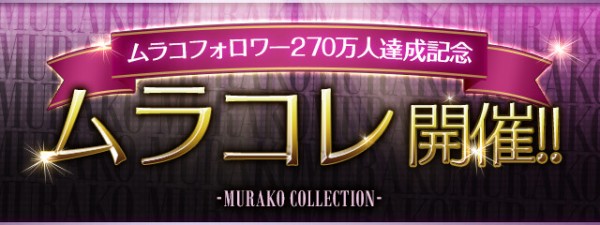 パズドラ ファセット 上方修正後の能力公開 Way推しｷﾀ ﾟ ﾟ ｯ 評価まとめ パズドラ速報 パズル ドラゴンズまとめ