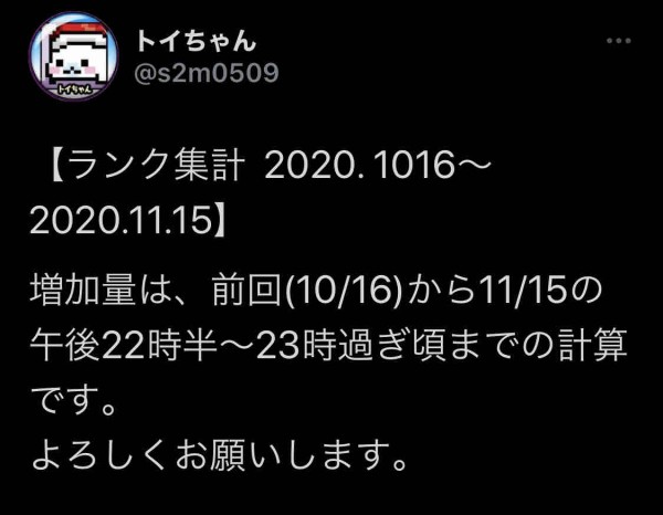 パズドラ 年11月版 最高ランカー判明キタ ゚ ゚ ッ パズドラ速報 パズル ドラゴンズまとめ パズドラ 年11月版 最高ランカー判明キタ ゚ ゚ ッ パズドラ速報 パズル ドラゴンズまとめ