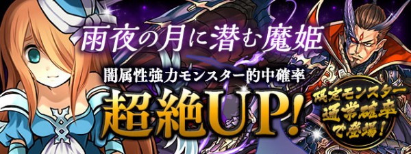 パズドラ パンドラ ディル シリウス に朗報ｷﾀ ﾟ ﾟ ｯ ガチャ更新 パズドラ速報 パズル ドラゴンズまとめ