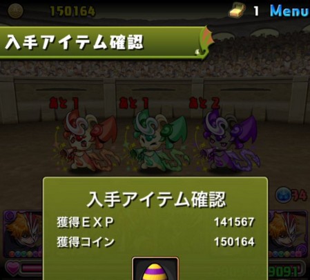 パズドラ 一護 闘技場2対応テンプレパーティまとめ パズドラ速報 パズル ドラゴンズまとめ