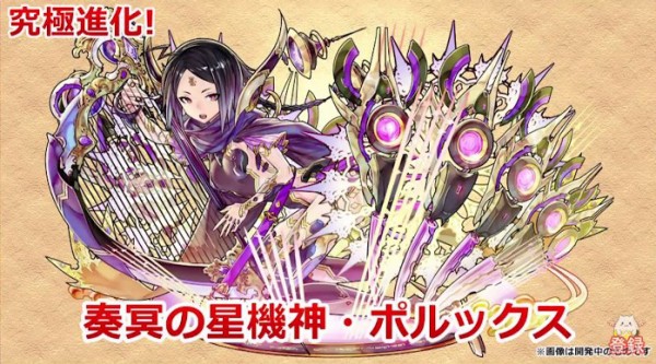 パズドラ 究極戦国神 酷過ぎワロタwwwwwwwww 糞運営 パズドラ速報 パズル ドラゴンズまとめ