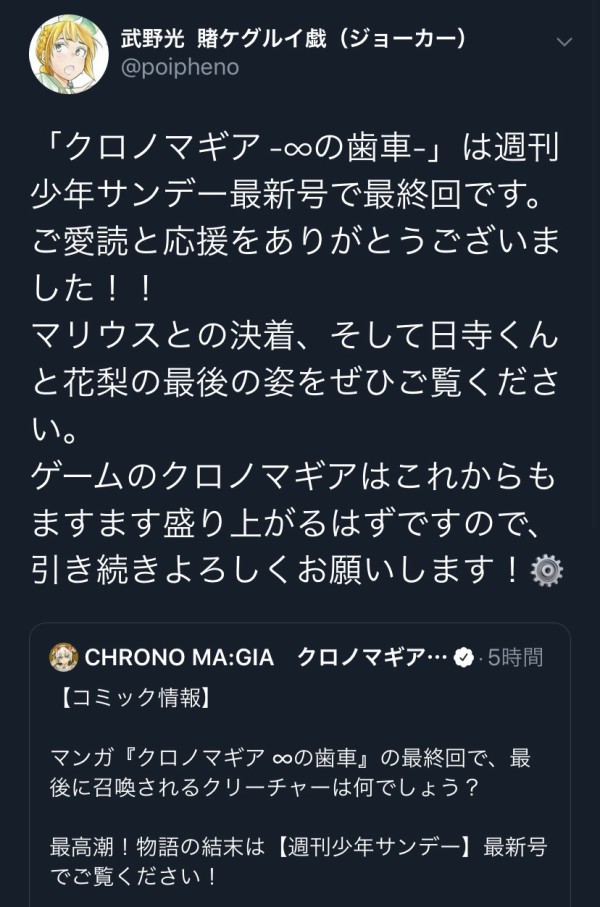 パズドラ ンゴミル バカみたいな性能ｷﾀ ﾟ ﾟ ｯ オリキャラ パズドラ速報 パズル ドラゴンズまとめ