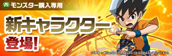 パズドラ 新mpキャラ 切札勝舞 実装 使い方酷過ぎワロタwwwwwww 反応まとめ パズドラ速報 パズル ドラゴンズまとめ