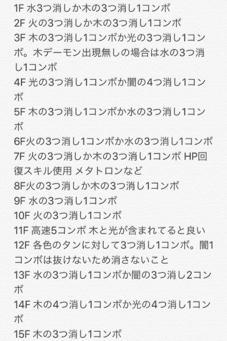 パズドラ インディゴ杯 10万点超え編成 立ち回り公開 簡単すぎワロタwwwwwwwwwwwww 上位1 パズドラ速報 パズル ドラゴンズまとめ