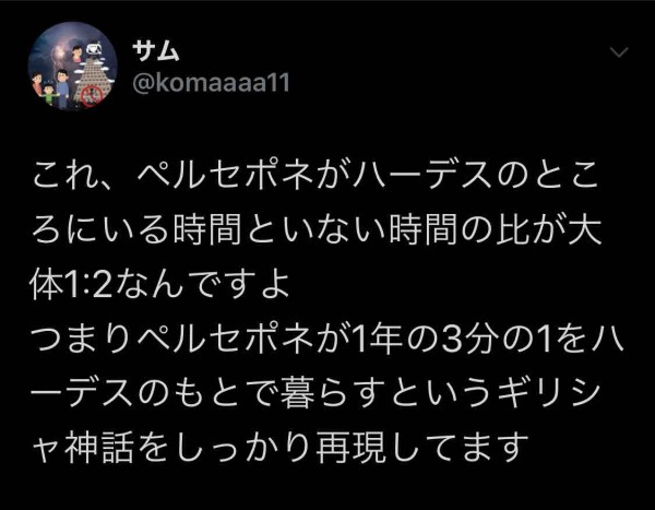 パズドラ 超転生ハーデスに隠し要素判明ｷﾀ ﾟ ﾟ ｯ 高評価 パズドラ速報 パズル ドラゴンズまとめ