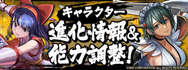 パズドラ 色たそ かなり強くなったなwwwwwwwwwwww 上方修正 パズドラ速報 パズル ドラゴンズまとめ