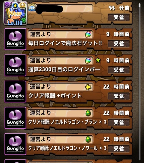 パズドラ どうして私には駆け込み親友選択がこないのですか 腹立つわフレンドの奴ら フレンド削除 パズドラ速報 パズル ドラゴンズまとめ