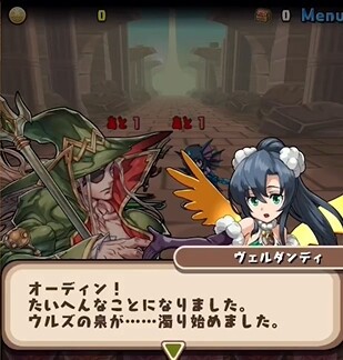 パズドラ 魔法石は無し ストーリーダンジョン2弾に批判殺到ｷﾀ ﾟ ﾟ ｯ たまドラ1000体 パズドラ速報 パズル ドラゴンズまとめ