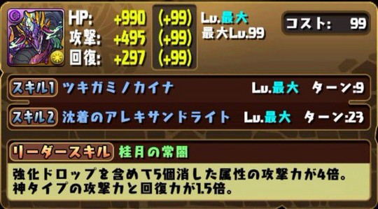修正あり パズドラ スキル継承ヨミドラ公開 おすすめスキルが判明wwwww 闘技場対応 パズドラ速報 パズル ドラゴンズまとめ 修正あり パズドラ スキル継承ヨミドラ公開 おすすめスキルが判明wwwww 闘技場対応 パズドラ速報 パズル ドラゴンズまとめ