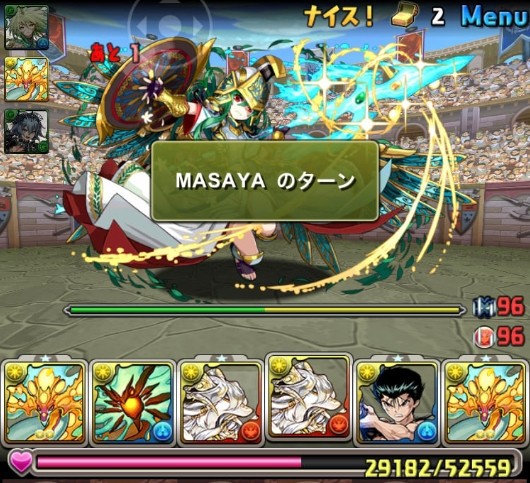 パズドラ 衝撃 とんでもない地雷ユーザーが晒されるwwwwwwwwwwwww 閲覧注意 パズドラ速報 パズル ドラゴンズまとめ