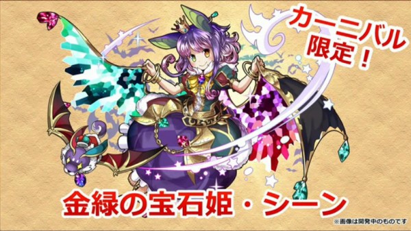 パズドラ 新キャラ シーン の使い道wwwwwwwwwww 新エンハ倍率 パズドラ速報 パズル ドラゴンズまとめ パズドラ 新キャラ シーン の使い道wwwwwwwwwww 新エンハ倍率 パズドラ速報 パズル ドラゴンズまとめ