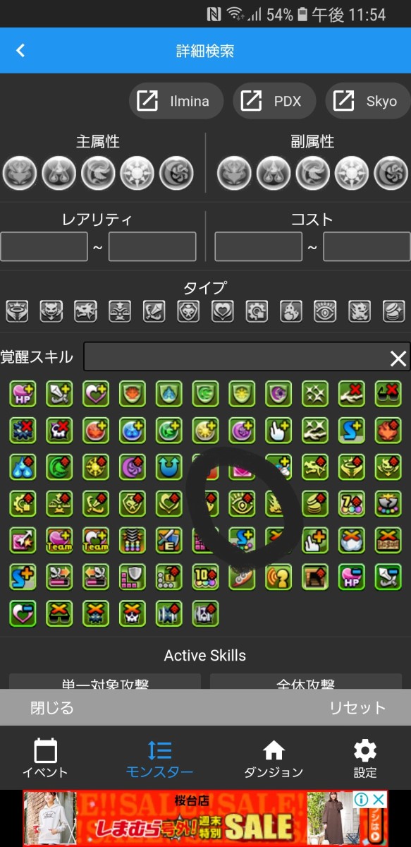 パズドラ 海外版の覚醒用キラーがヤバいwwwwwwwwwwww 画像あり パズドラ速報 パズル ドラゴンズまとめ