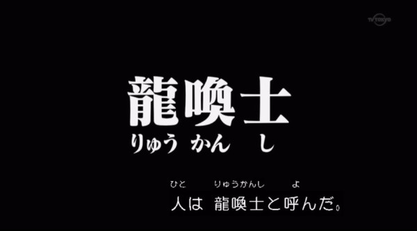 パズドラx 悲報 主人公死す アニメ第6話反応 パズドラ速報 パズル ドラゴンズまとめ