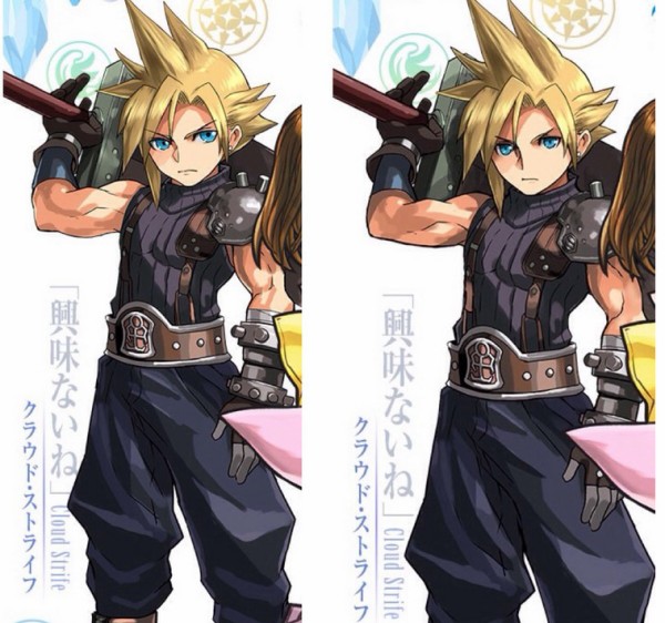 最も共有された かっこいい Ff7 クラウド イラスト 100 ケース イラスト画像アイデア