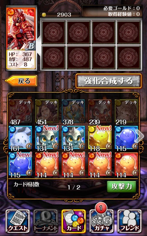 パズドラ パズドラはもう古い 完成度が超高い クイズrpg 魔法使いと黒猫のウィズ が登場 パズドラ速報 パズル ドラゴンズまとめ