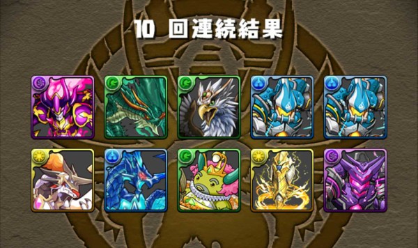 パズドラ 友情ガチャの確率崩壊 開始1分で事件ｷﾀ ﾟ ﾟ ｯ 糞運営 パズドラ速報 パズル ドラゴンズまとめ