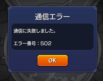 パズドラ モンストban祭り開催 運営暴走ｷﾀ ﾟ ﾟ ｯ 相対的ハジドラ パズドラ速報 パズル ドラゴンズまとめ