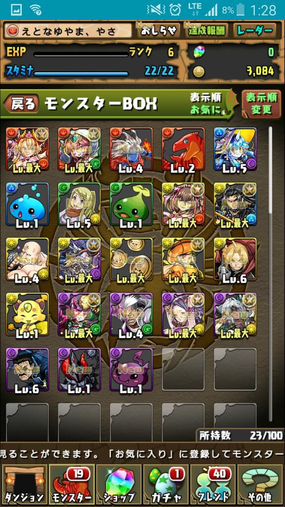 パズドラ ハジドラ実感 今年no 1神イベント確定ｷﾀ ﾟ ﾟ ｯ 効果的 パズドラ速報 パズル ドラゴンズまとめ