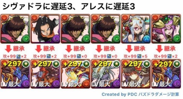 パズドラ チャド の評価急上昇 有能すぎワロタwwwwwwwwwww 最適解 パズドラ速報 パズル ドラゴンズまとめ