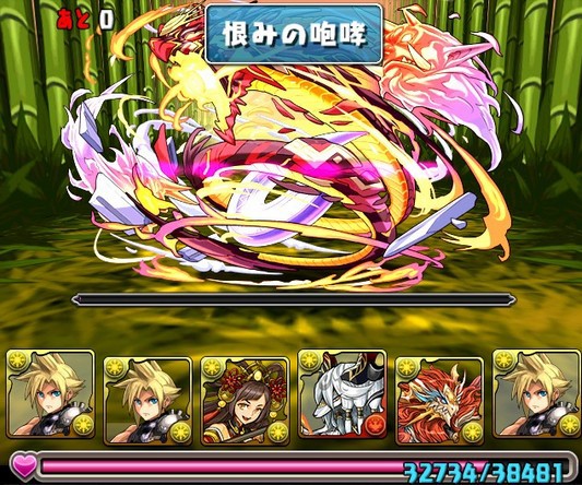 パズドラ クラウドシステム終了wwwwwwwwwwwwwwwww 画像あり パズドラ速報 パズル ドラゴンズまとめ