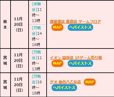 パズドラ 新ヨミ 実装 超究極ヨミドラに朗報ｷﾀ ﾟ ﾟ ｯ 十字消し パズドラ速報 パズル ドラゴンズまとめ