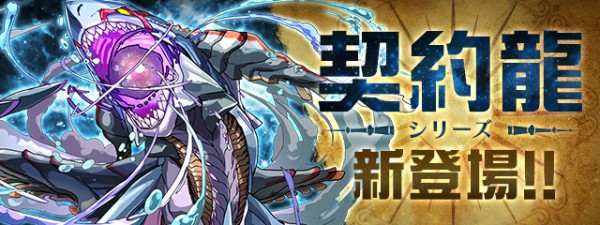 パズドラ 新キャラ トア 公開 新スキル上げキャラ登場 反応まとめ パズドラ速報 パズル ドラゴンズまとめ