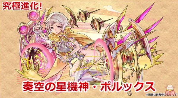 パズドラ 究極戦国神 酷過ぎワロタwwwwwwwww 糞運営 パズドラ速報 パズル ドラゴンズまとめ