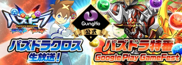 パズドラ アヌビスエースに朗報ｷﾀ ﾟ ﾟ ｯ 反応まとめ パズドラ速報 パズル ドラゴンズまとめ