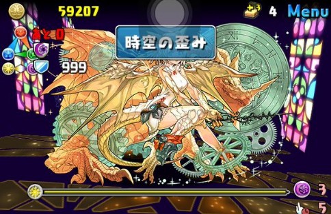 パズドラ ミル降臨 開幕 新ギミックが判明wwwww 大絶賛 パズドラ速報 パズル ドラゴンズまとめ