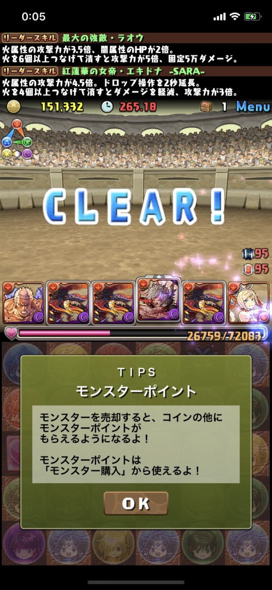 パズドラ 週末チャレンジ 開幕ｷﾀ ﾟ ﾟ ｯ 反応まとめ パズドラ速報 パズル ドラゴンズまとめ
