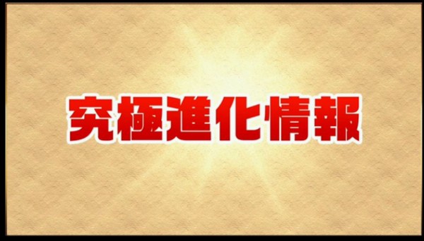 パズドラ 覚醒ルシファー 新能力でぶっ壊れｷﾀ ﾟ ﾟ ｯ パズドラ速報 パズル ドラゴンズまとめ