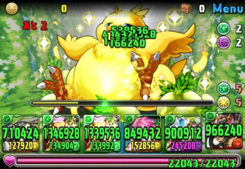 パズドラ 究極かぐや姫実装 当たり認定ｷﾀ ﾟ ﾟ ｯ 反応まとめ パズドラ速報 パズル ドラゴンズまとめ