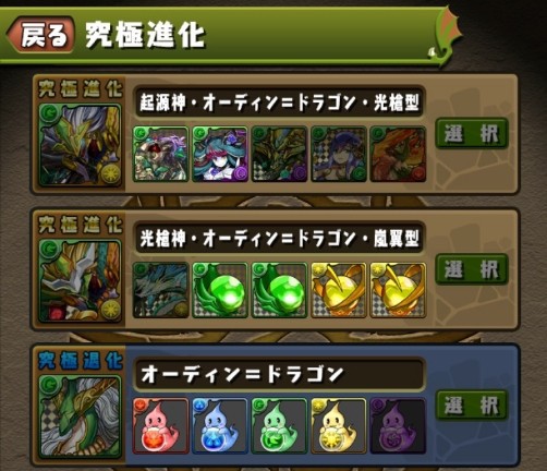 パズドラ この性能は凄い 全ステ4桁の化物実装ｷﾀ ﾟ ﾟ ｯ 最高クラス パズドラ速報 パズル ドラゴンズまとめ