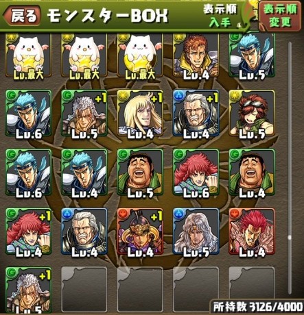 パズドラ 北斗の拳コラボガチャ 開幕 当たりキャラが大変なことにwwwwwwwwwwww ガチャ結果まとめ パズドラ速報 パズル ドラゴンズまとめ