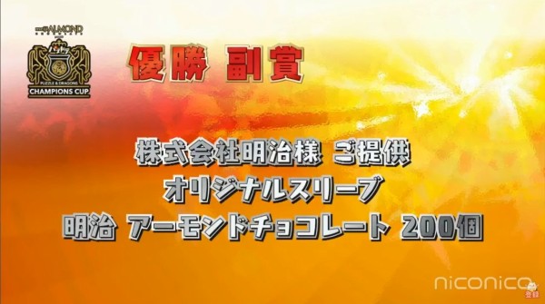 パズドラ 雷神 の上方修正終了ｷﾀ ﾟ ﾟ ｯ 衝撃結果 パズドラ速報 パズル ドラゴンズまとめ