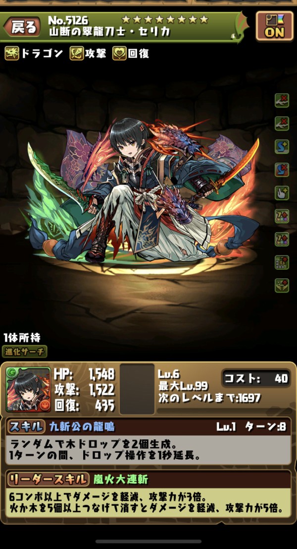 パズドラ テンプレ更新 撫子 必須サブ変わりすぎだろwwwwwwww 最新評価 パズドラ速報 パズル ドラゴンズまとめ