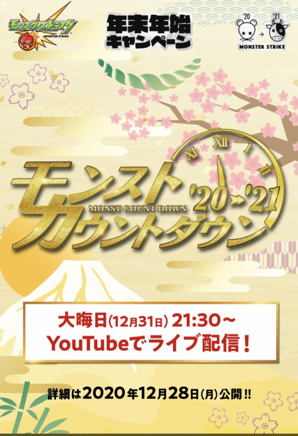 パズドラ モンストをオワストにするハジドラ情報 生大高評価ｷﾀ ﾟ ﾟ ｯ パズドラ速報 パズル ドラゴンズまとめ