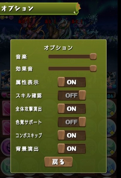 パズドラ 新要素 コンボスキップ 実装 早すぎワロタwwwwwwwwwww 反応まとめ パズドラ速報 パズル ドラゴンズまとめ