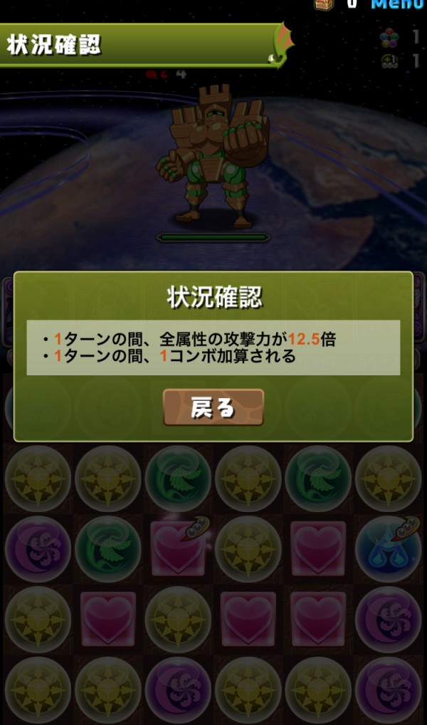 パズドラ 50コンボ加算 覚醒一護 のスキル仕様が判明 炎上ｷﾀ ﾟ ﾟ ｯ 評価まとめ パズドラ速報 パズル ドラゴンズまとめ