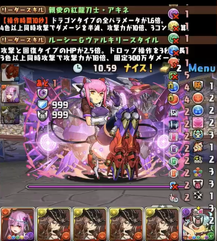 パズドラ エフェクト数30個 チートみたいなスキルｷﾀ ﾟ ﾟ ｯ 反応まとめ パズドラ速報 パズル ドラゴンズまとめ